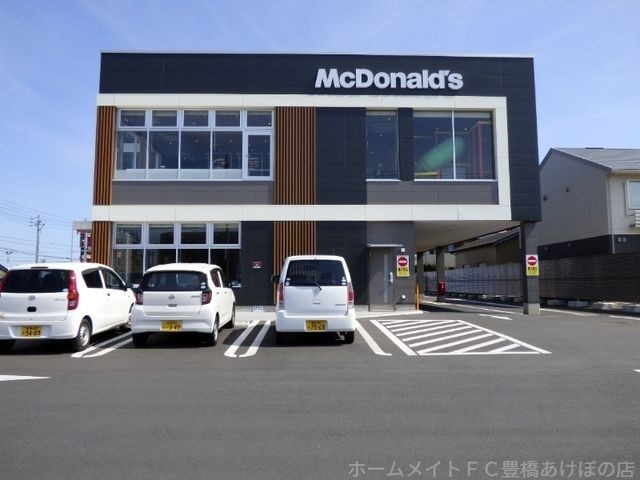 マクドナルド豊橋曙町店