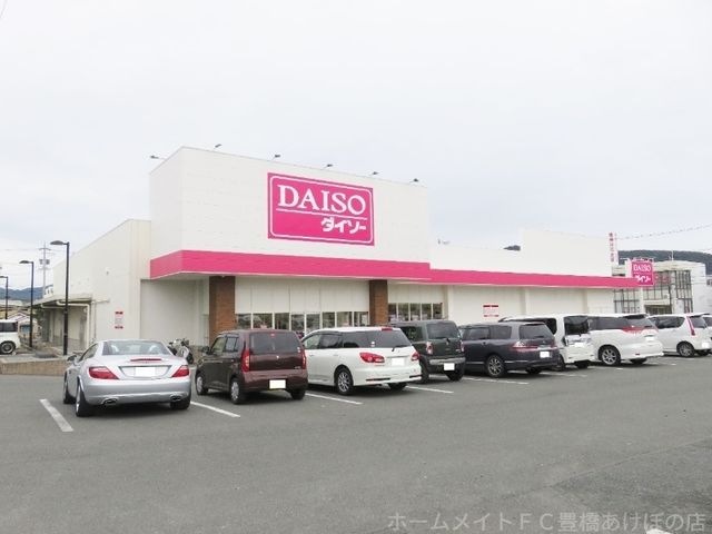 ダイソー豊橋岩屋町店