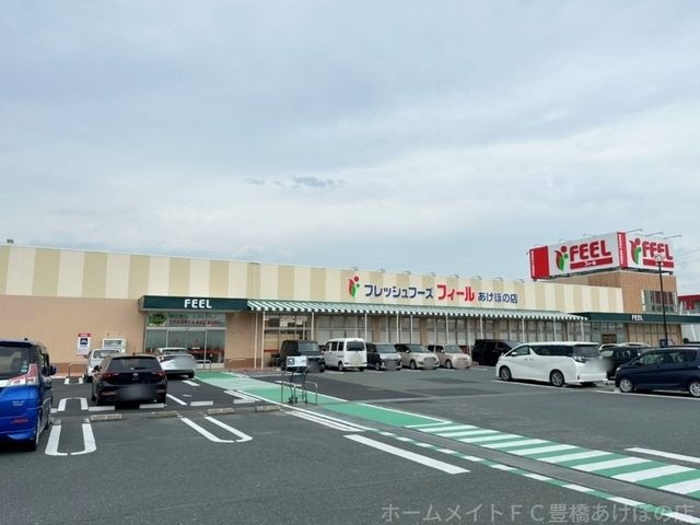 エクボスタイルあけぼの店