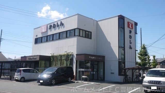 豊川信用金庫三ノ輪支店