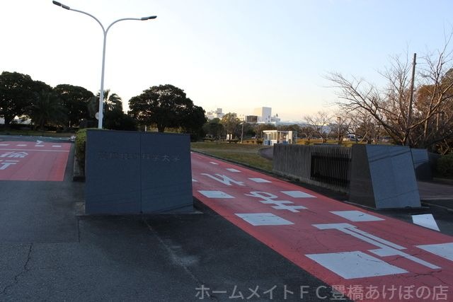 国立豊橋技術科学大学