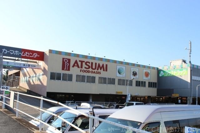 フードオアシスあつみ山田店