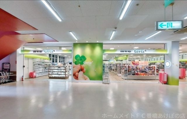 100円ショップセリア豊橋山田店