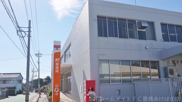 豊橋二川郵便局