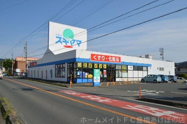 ドラッグスギヤマ多米店