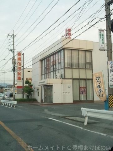豊橋信用金庫岩西支店