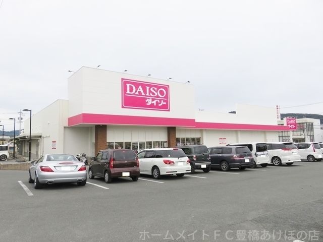 ダイソー豊橋岩屋町店