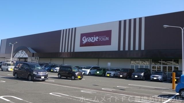 ヤマナカ二川店