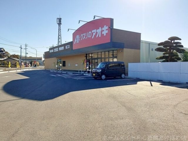 クスリのアオキ 福江店