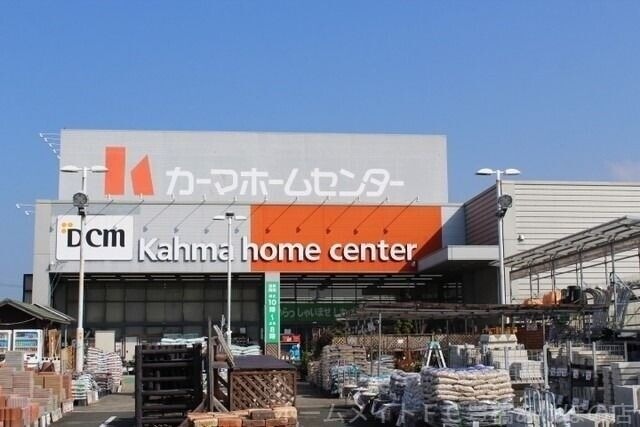 DCMカーマ渥美店