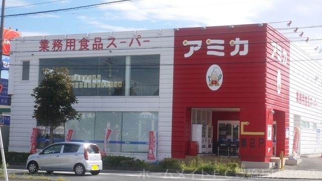 アミカ豊橋佐藤店