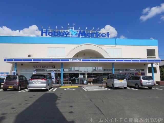 ローソン豊橋佐藤三丁目店