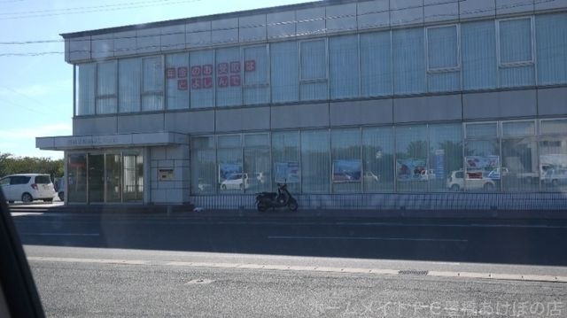 豊橋信用金庫二川支店
