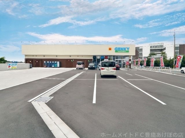 ゲンキー二川店