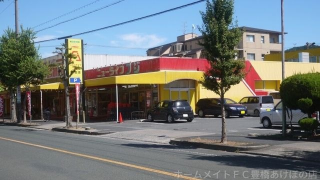 ニューライフフジ岩田店