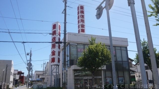 豊橋信用金庫岩田支店