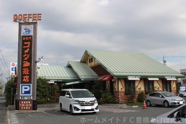 コメダ珈琲店豊橋下地店