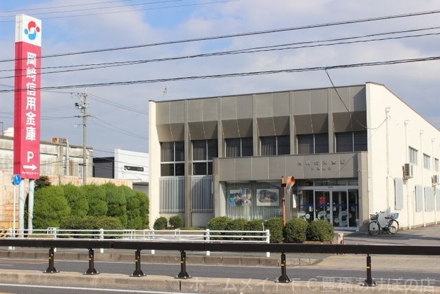 岡崎信用金庫下地支店