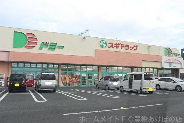 ドミー神野店
