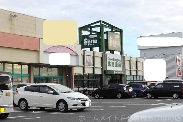 Seria生活良品豊橋神野店