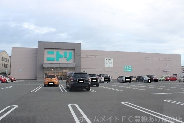 ニトリ豊橋店