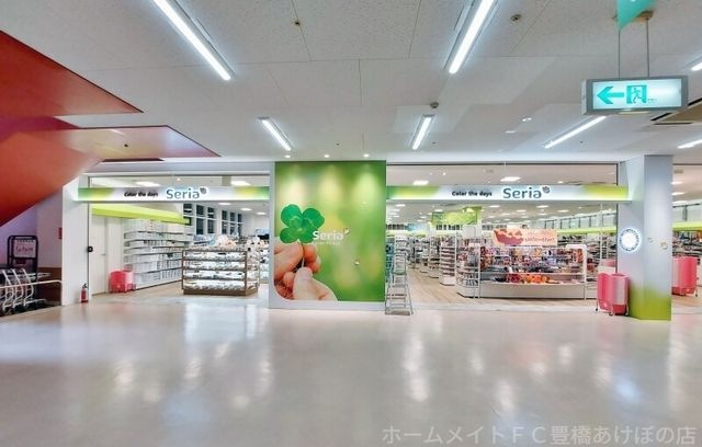 100円ショップセリア豊橋山田店