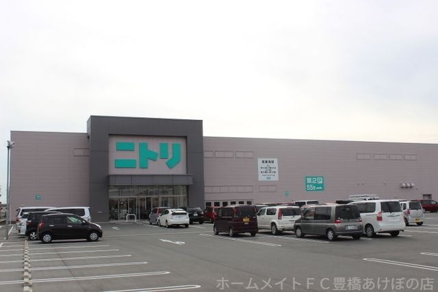 ニトリ豊橋店