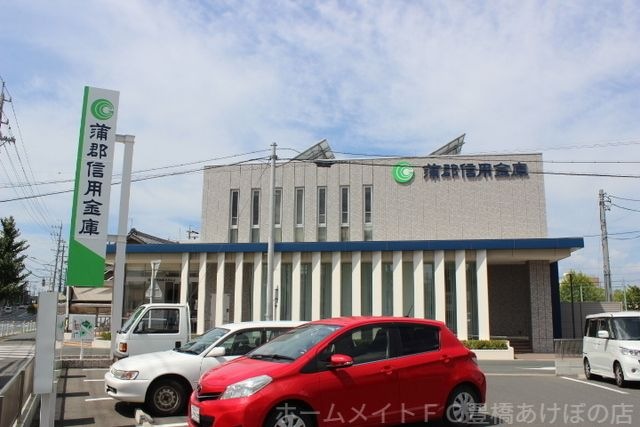 蒲郡信用金庫牟呂支店