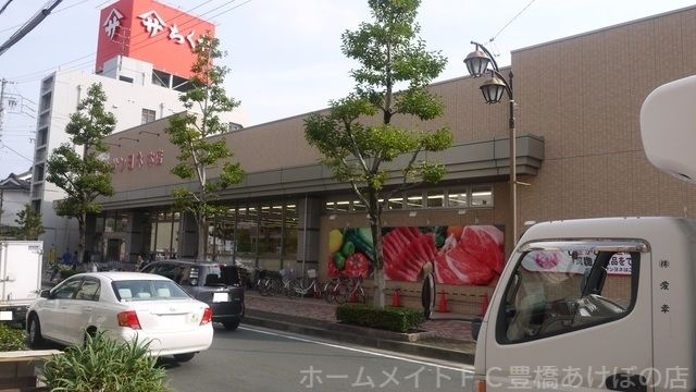 サンヨネ魚町本店