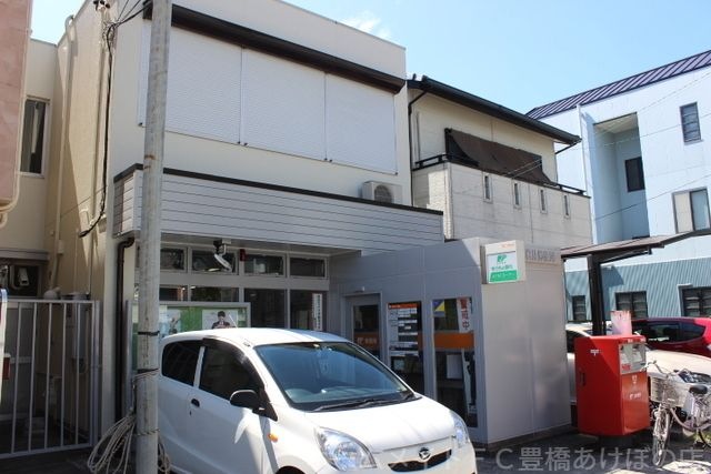 豊橋羽根井郵便局