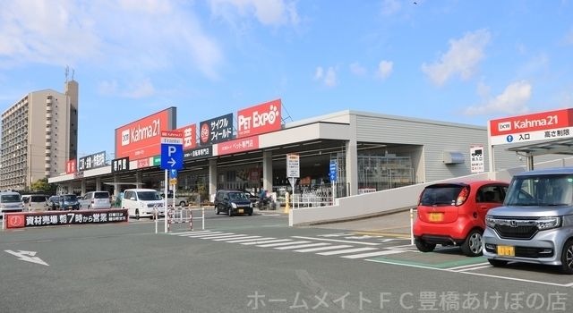 DCMカーマ豊橋汐田橋店