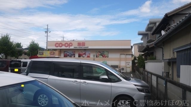コープあいち岩田