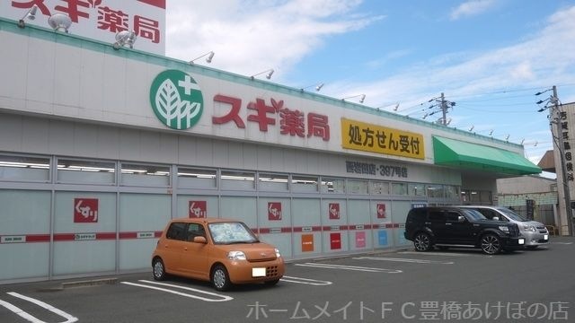 スギ薬局西岩田店
