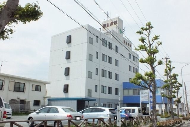 豊生病院