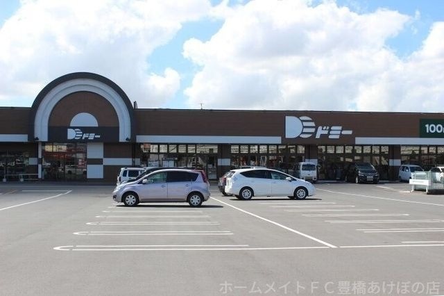 ドミー渡津店