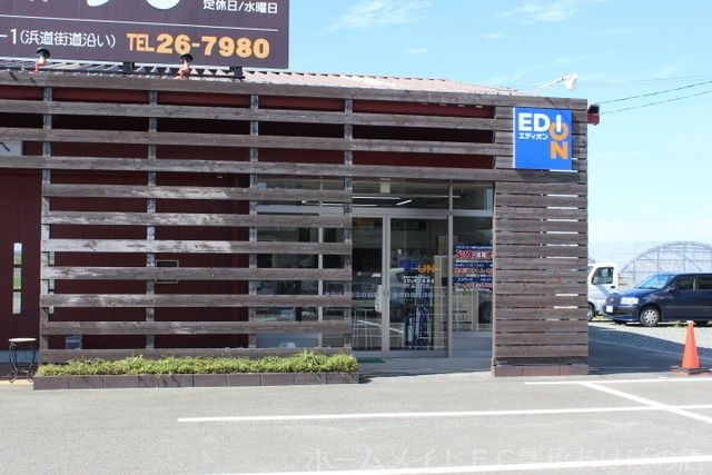 エディオン浜道店