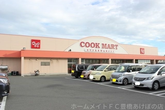 クックマート東脇店