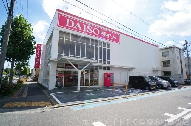 ザ・ダイソー豊橋羽根井西町店