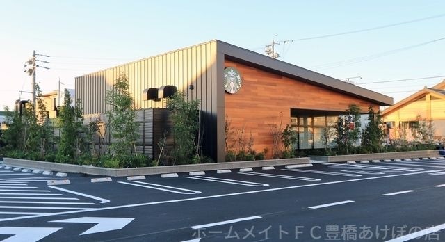 スターバックスコーヒー豊橋曙店