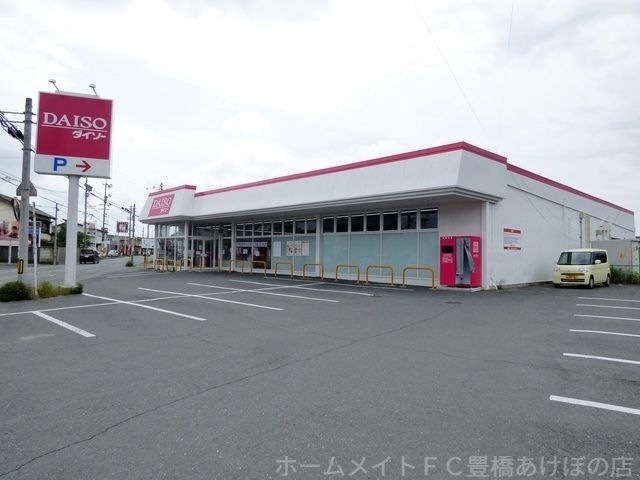 ザ・ダイソー豊橋牧野店
