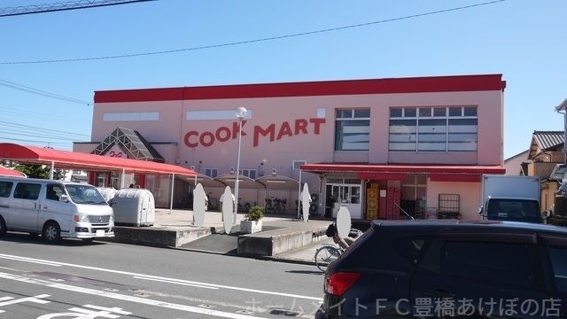 クックマートユーアイ店