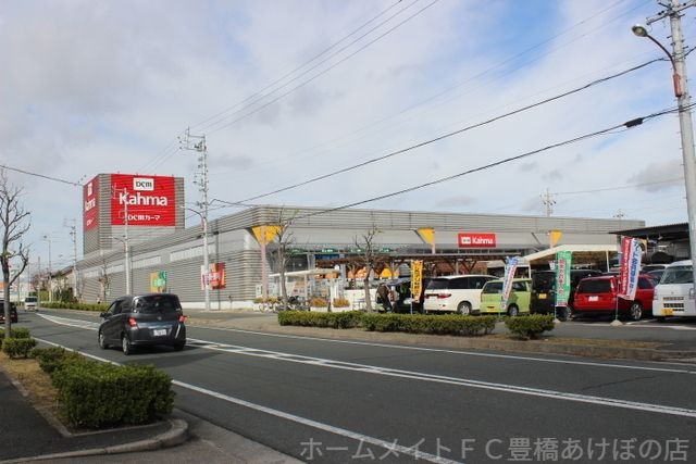 DCMカーマ豊橋佐藤店