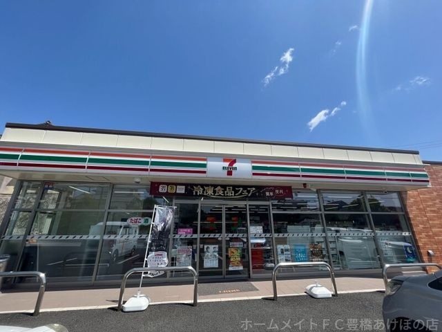 セブンイレブン豊橋西高師町店