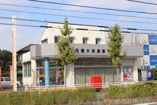 豊橋大蚊里郵便局