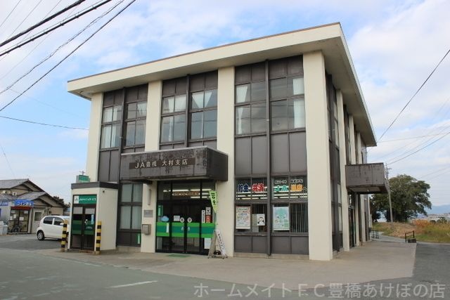 JA豊橋大村支店