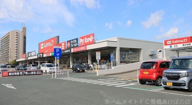 写真：DCMカーマ21汐田橋店
