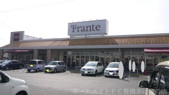 赤岩フランテ館