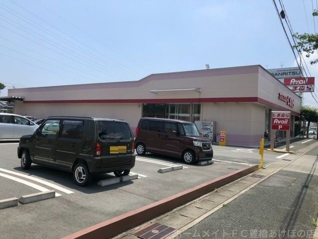 しまむら飯村店