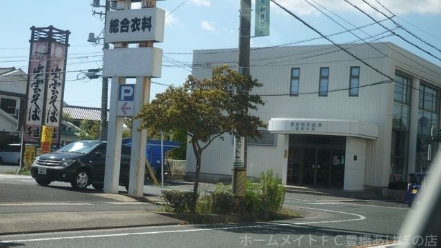 蒲郡信用金庫飯村支店
