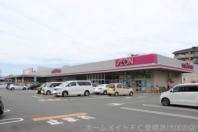 マックスバリュ豊橋橋良店